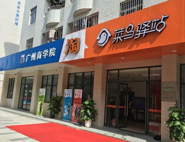 菜鳥驛站收費標準（2023菜鳥驛站寄件收費標準價格表明細）