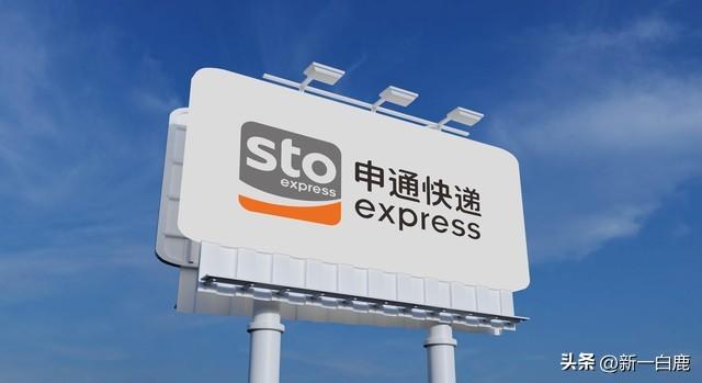 圓通快遞速度快嗎？國內速度最快快遞排行榜