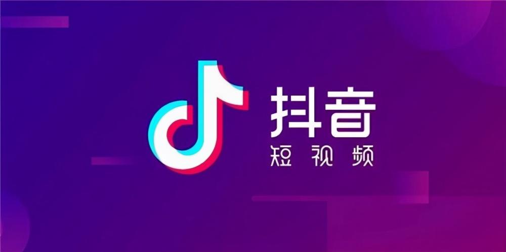個人ip如何打造？抖音短視頻個人ip打造的三大重點