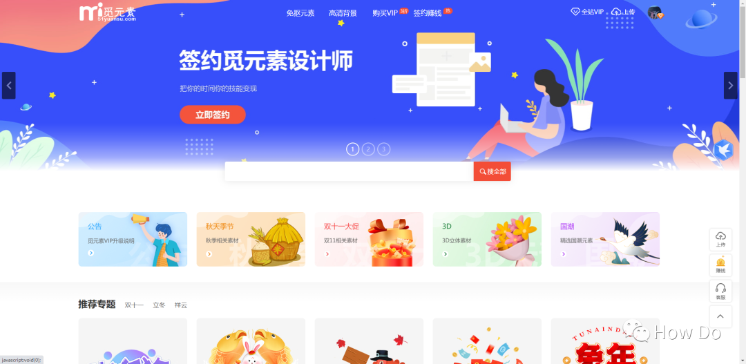 花瓣網免費素材圖庫（推薦幾個高質量免費花瓣視頻特效素材庫）