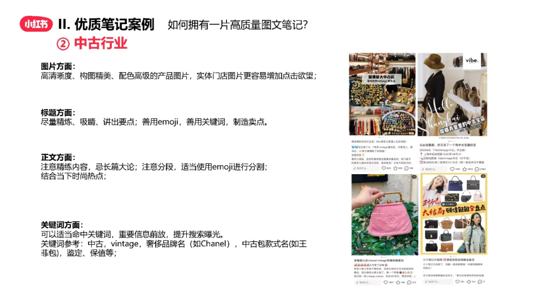 小紅書企業號怎么注冊？解析小紅書企業賬號申請流程及費用