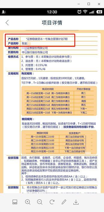 變現能力指標是什么？固定收益類資產包括哪些？