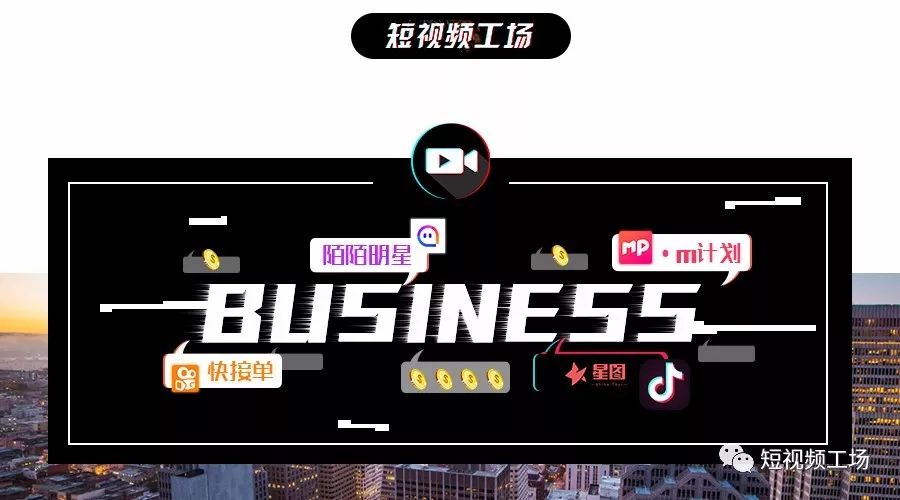 星圖廣告平臺收費詳細（抖音星圖平臺服務費收多少）
