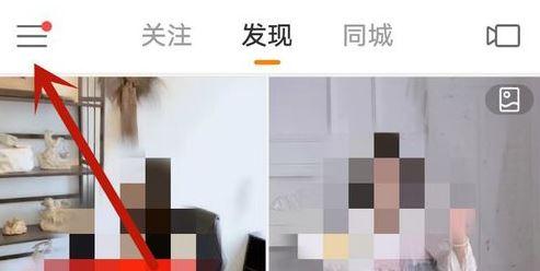 快手如何注銷賬號？快手強制解除手機綁定及實名認證的方式