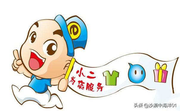 淘寶小二在哪里找？淘寶小二介入流程及時(shí)間規(guī)則