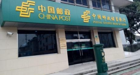 三大銀行是哪三個？中國三大知名的存錢銀行的相關介紹