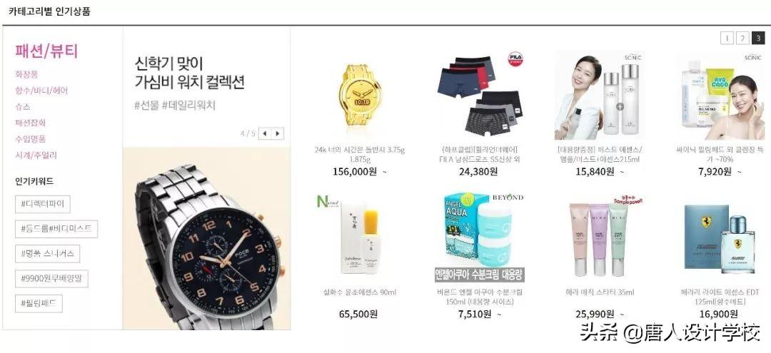 emart韓國官網都在是正品？emart設計在韓國有多少家?