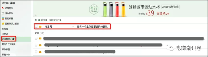 天貓商家中心入口在哪里？關于天貓店鋪主體變更申請流程