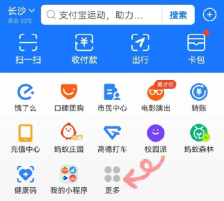 淘票票優惠券哪里可以獲取？淘票票電影會員大禮包兌換碼