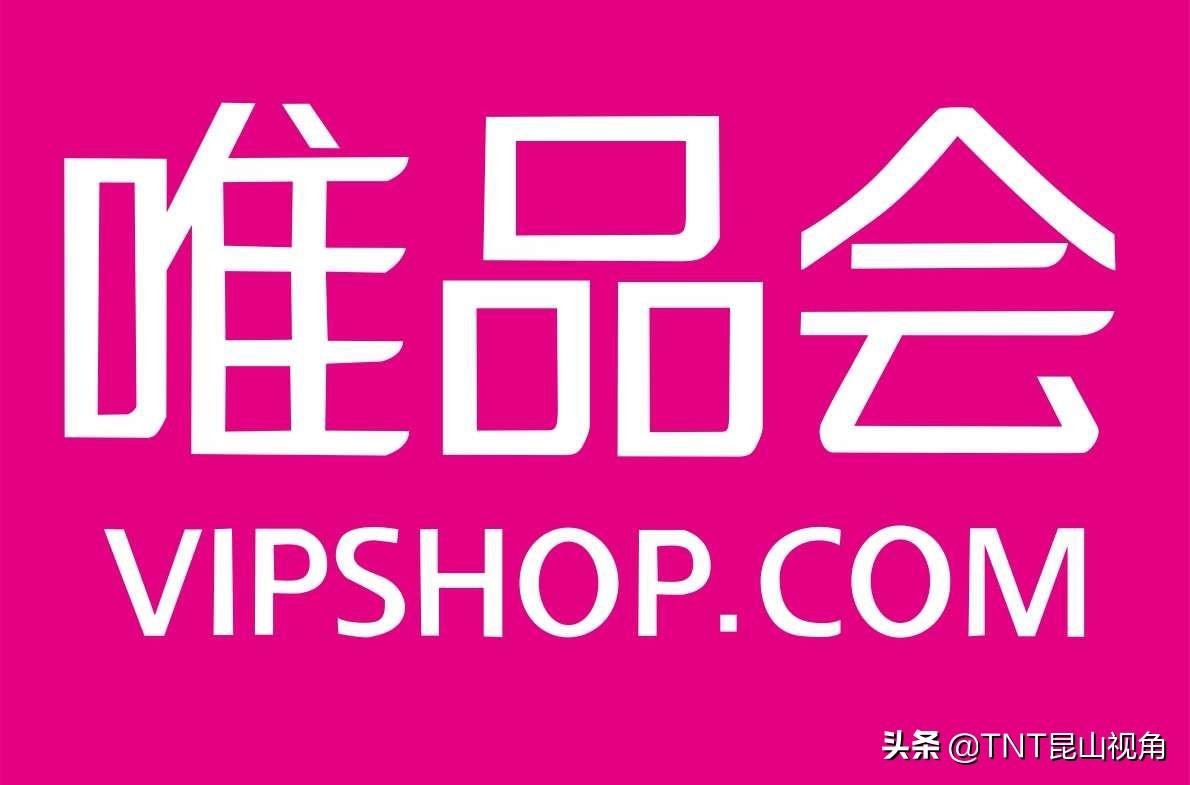 好購物平臺是正品嗎？質量最好口碑好的網購幾大平臺推薦