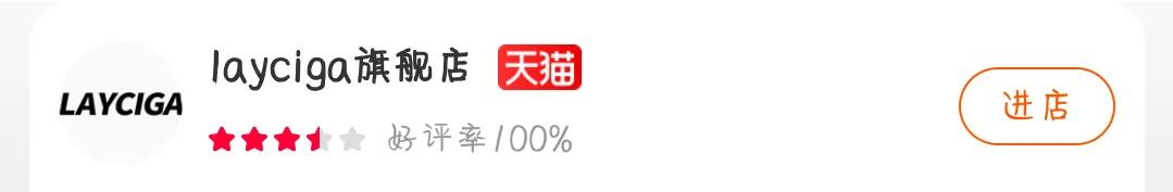明星的淘寶店鋪有哪些？