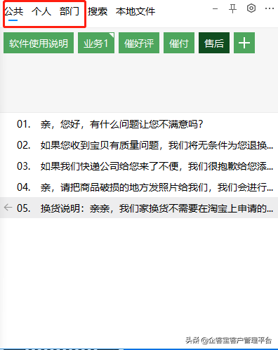 京東咚咚商家版手機(jī)下載（京東賣家版下載安裝注冊教程圖一覽）