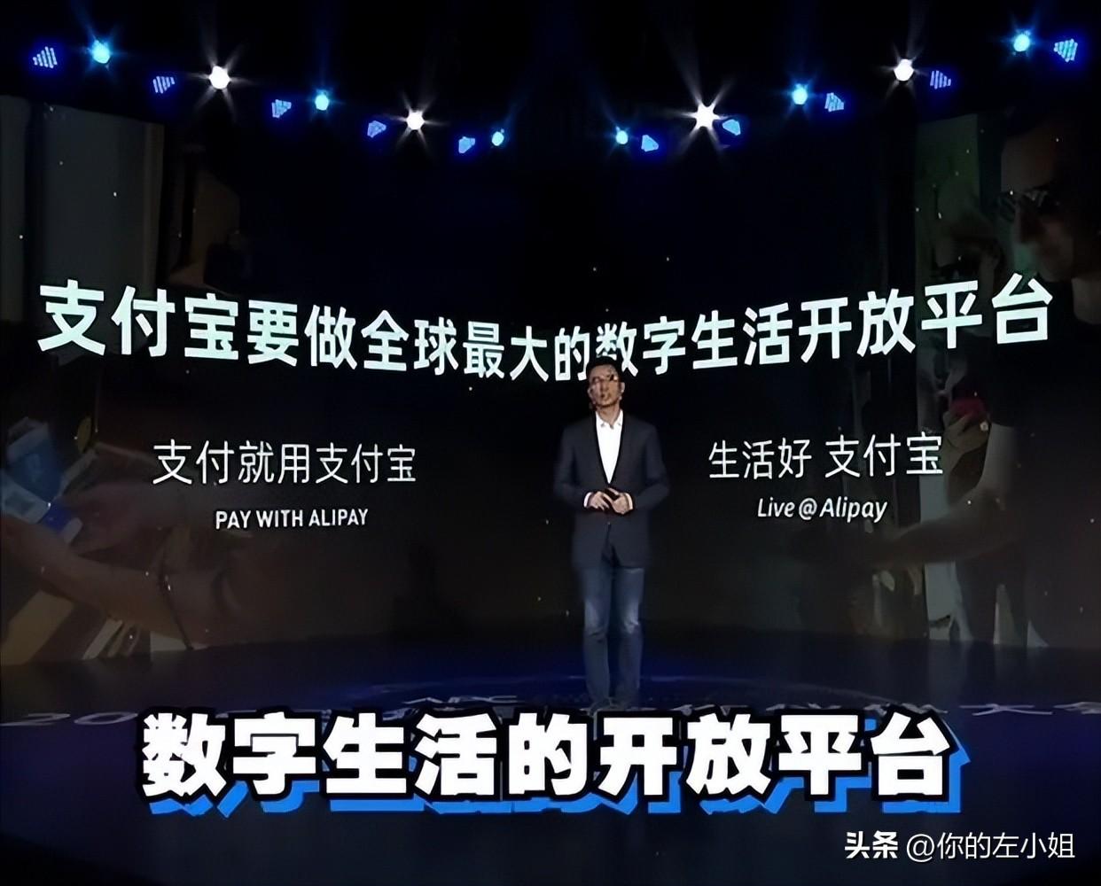 支付寶開放平臺入駐流程（微信支付寶服務商入駐流程圖文指南）