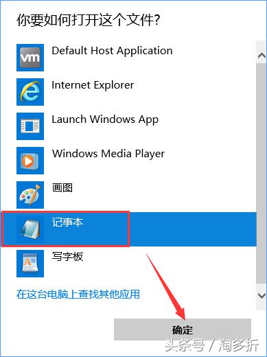 淘寶亂碼號是什么意思？淘寶分享亂碼原因解析