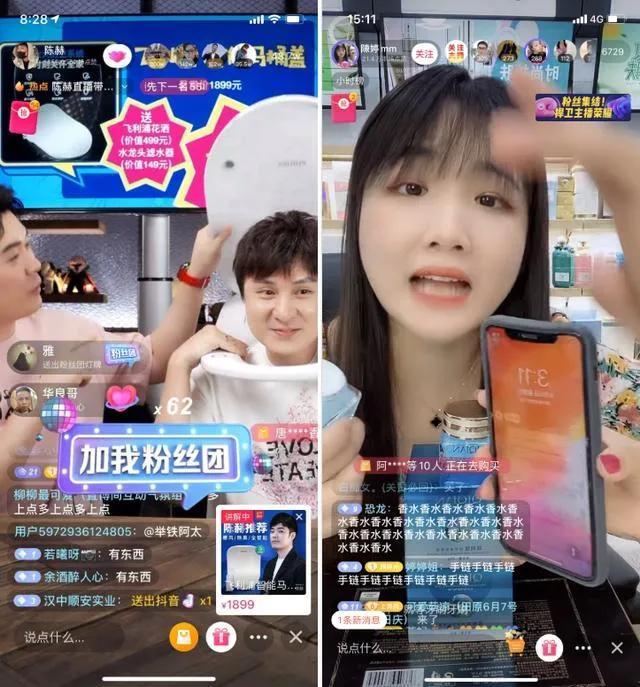 人氣值怎么能快速增長？抖音直播提高人氣值的十大方法