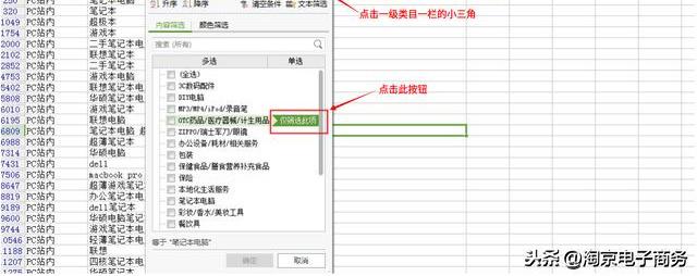 top20萬詞表官網下載（淘寶20萬詞表使用教程分享）