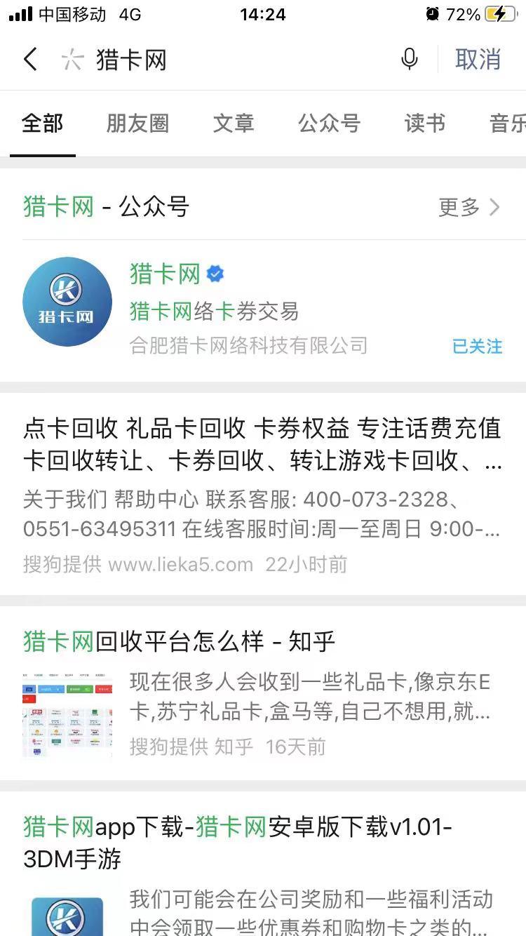 物美購物卡怎么買？物美的購物卡是全國通用嗎？