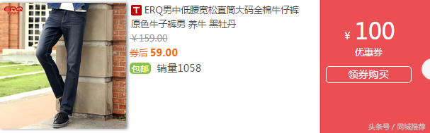 淘寶一折是真的嗎？淘寶店鋪上鉆需要多少錢？