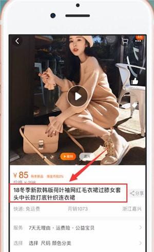 一淘是正規的嗎？一淘領取優惠券使用方法及相關功能介紹
