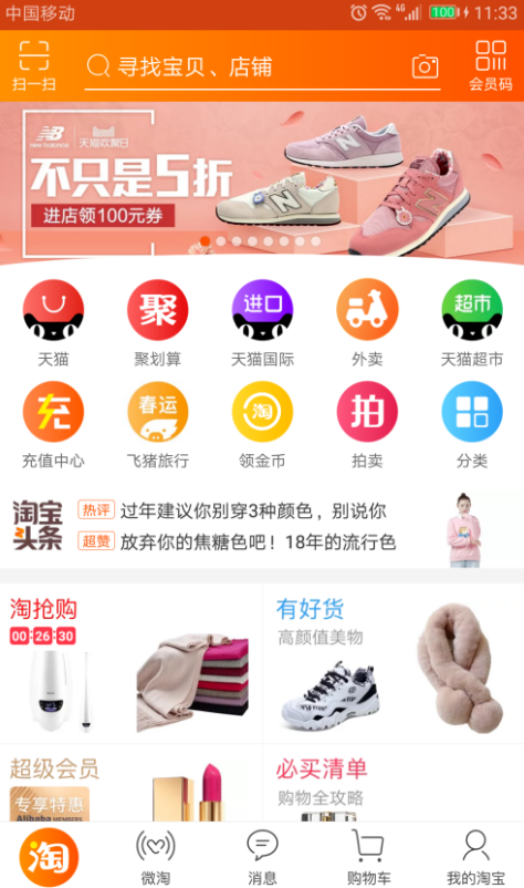 刪差評怎么操作?淘寶刪差評的流程與技巧