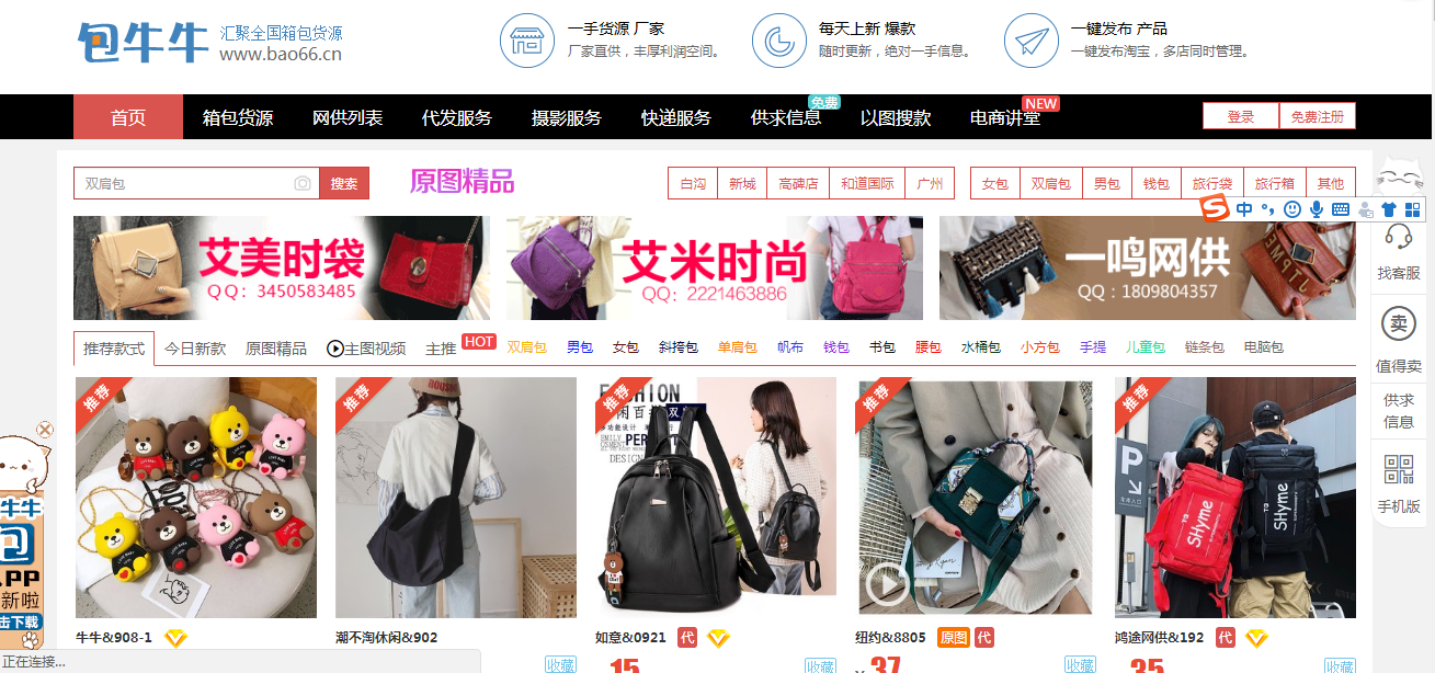 臺州開山網批發網站官網（盤點開山網注冊流程及條件）