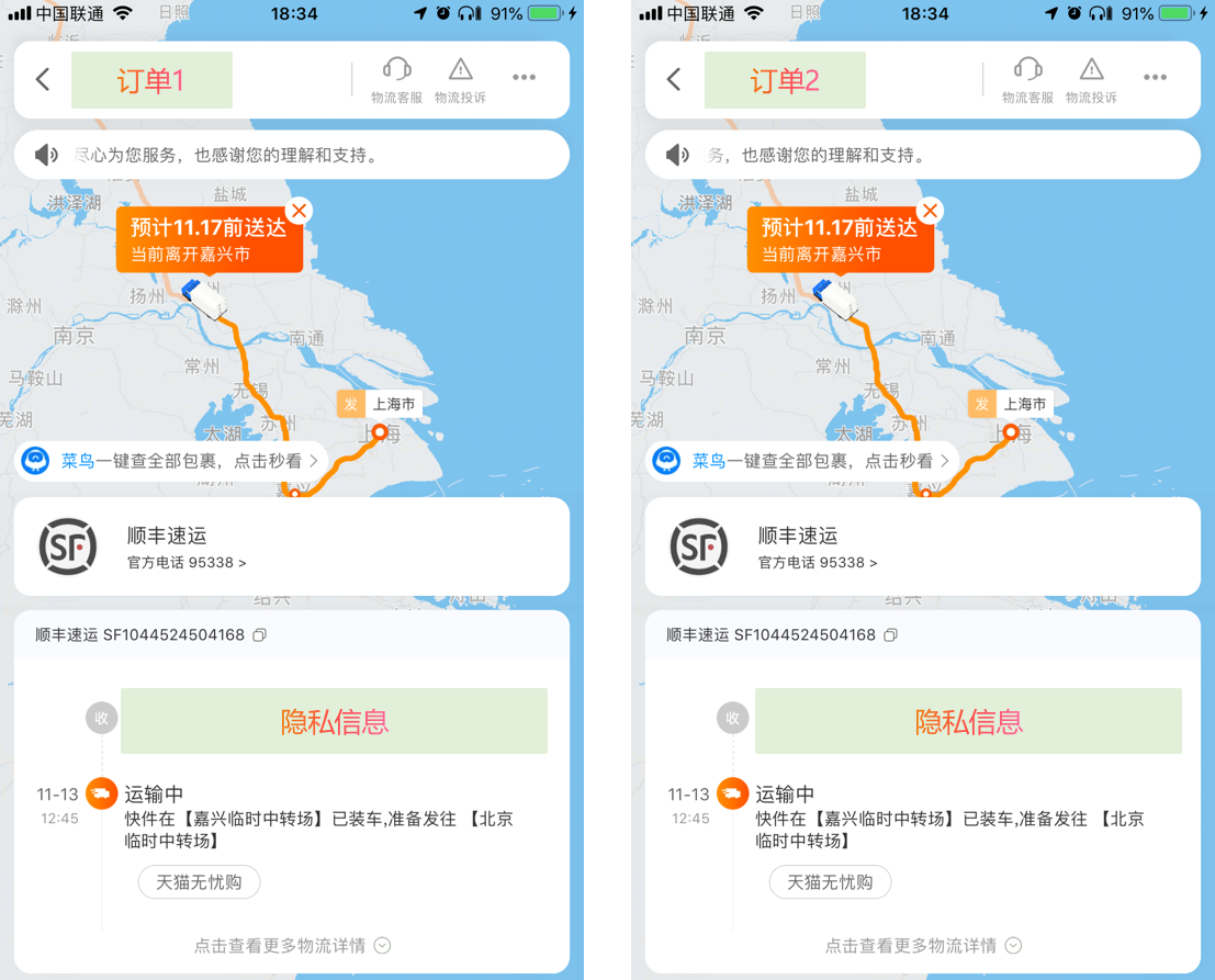 分訂單是什么意思？盤點(diǎn)淘寶訂單分割策略有哪些