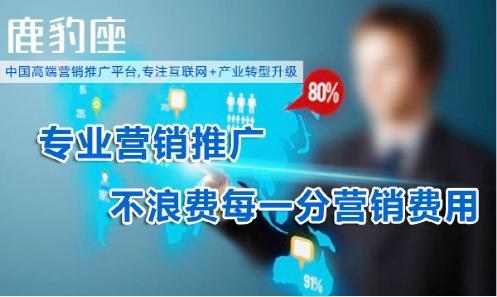 免費放單平臺有哪些?淘寶免費推廣引流平臺排行榜