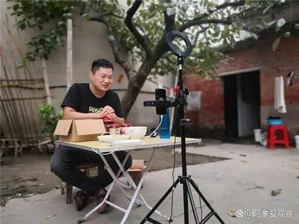 抖音三農是什么意思？抖音三農自媒體怎么申請？