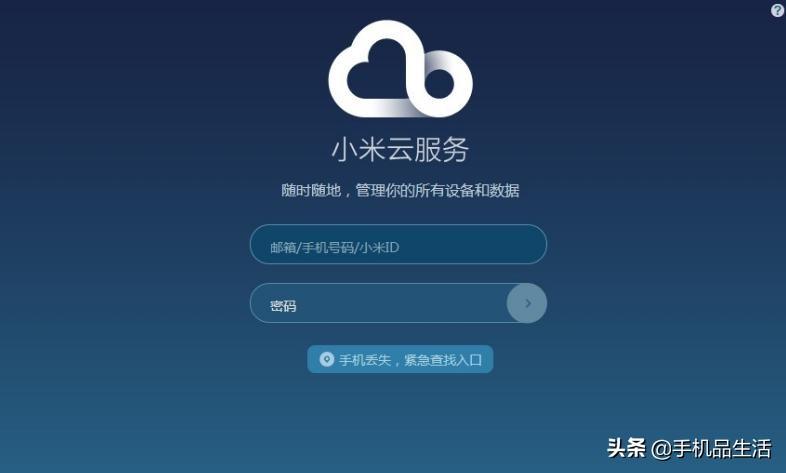 手機(jī)串號(hào)是什么意思？分享查機(jī)身串號(hào)的流程及方式