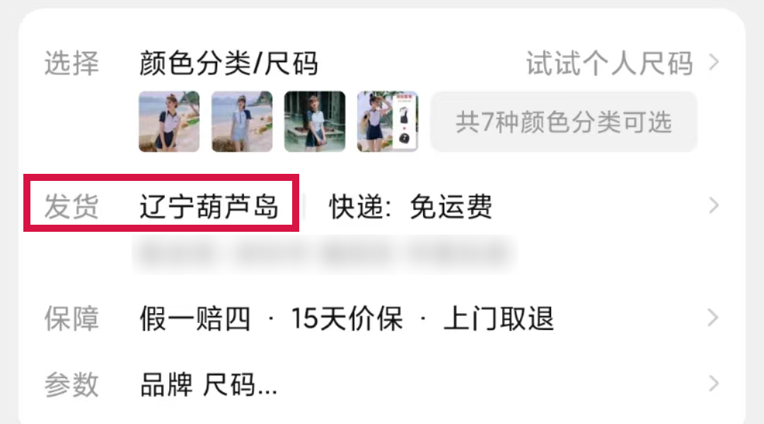 淘寶怎么買東西更省錢？在淘寶購物的省錢指南及選品技巧