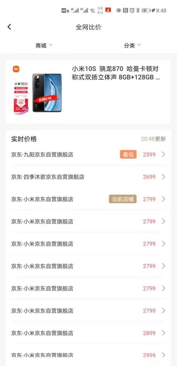 搶購軟件真的能搶到嗎？自動搶購秒殺軟件app推薦