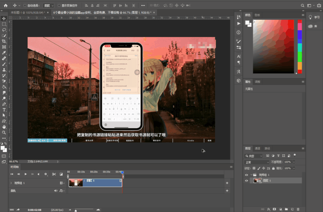 視頻做表情包的方法是什么？把視頻做成微信表情包的制作技巧