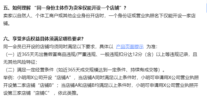 開網店賺錢方法有哪些？2023開淘寶網店賺錢的三大技巧