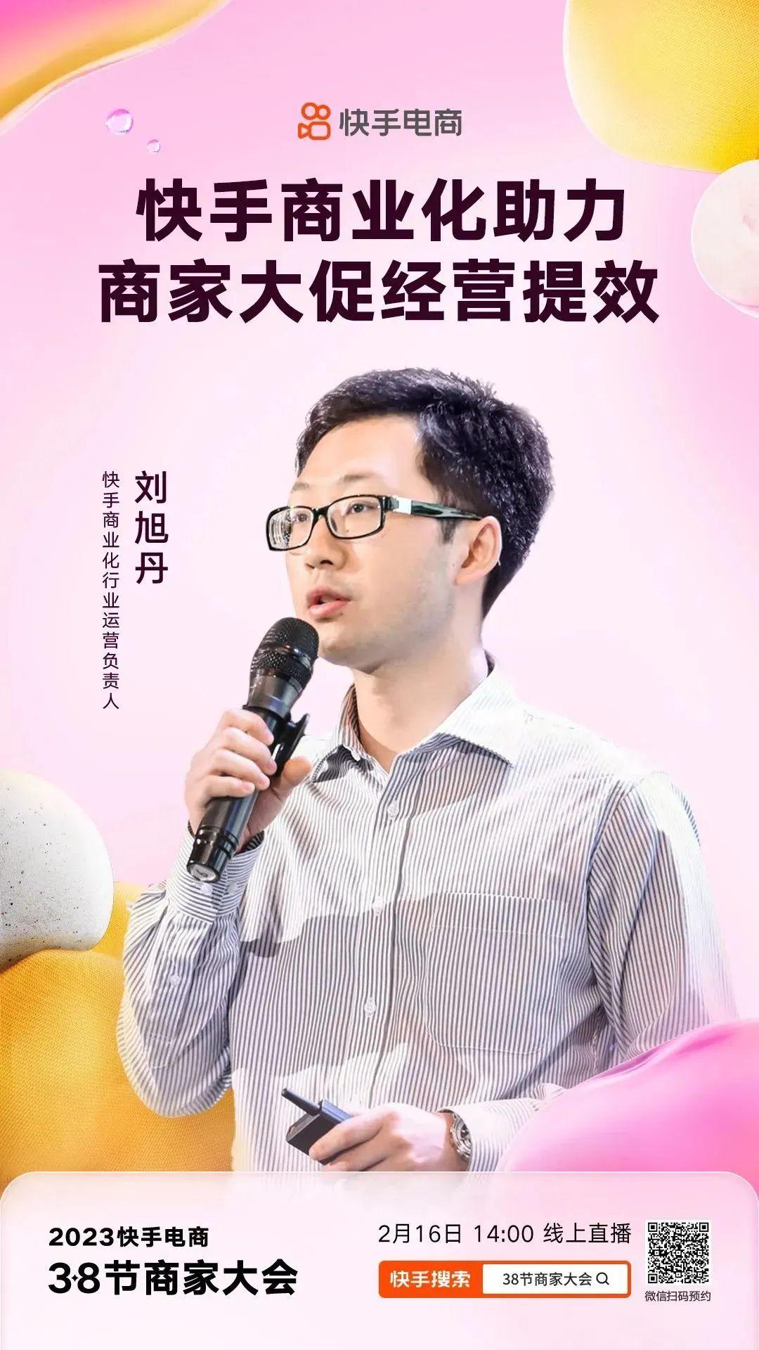 電商節(jié)日有哪些？2023年電商平臺(tái)一年有哪些大促活動(dòng)？