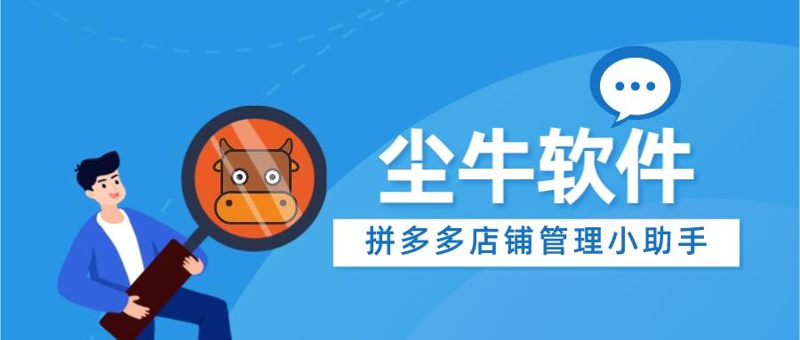 多多進寶怎么推廣？2023多多進寶推廣技巧及渠道介紹