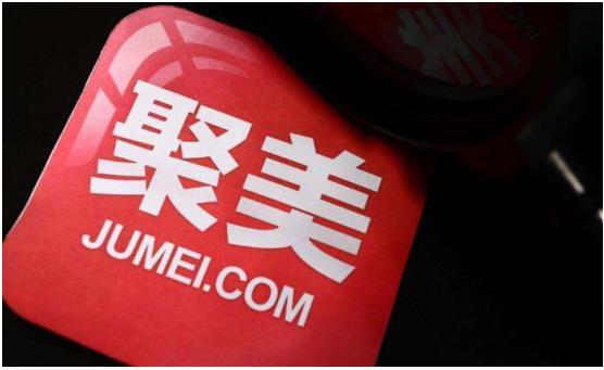 陳歐體是什么東西？實業家陳歐和聚優品最近的相關消息