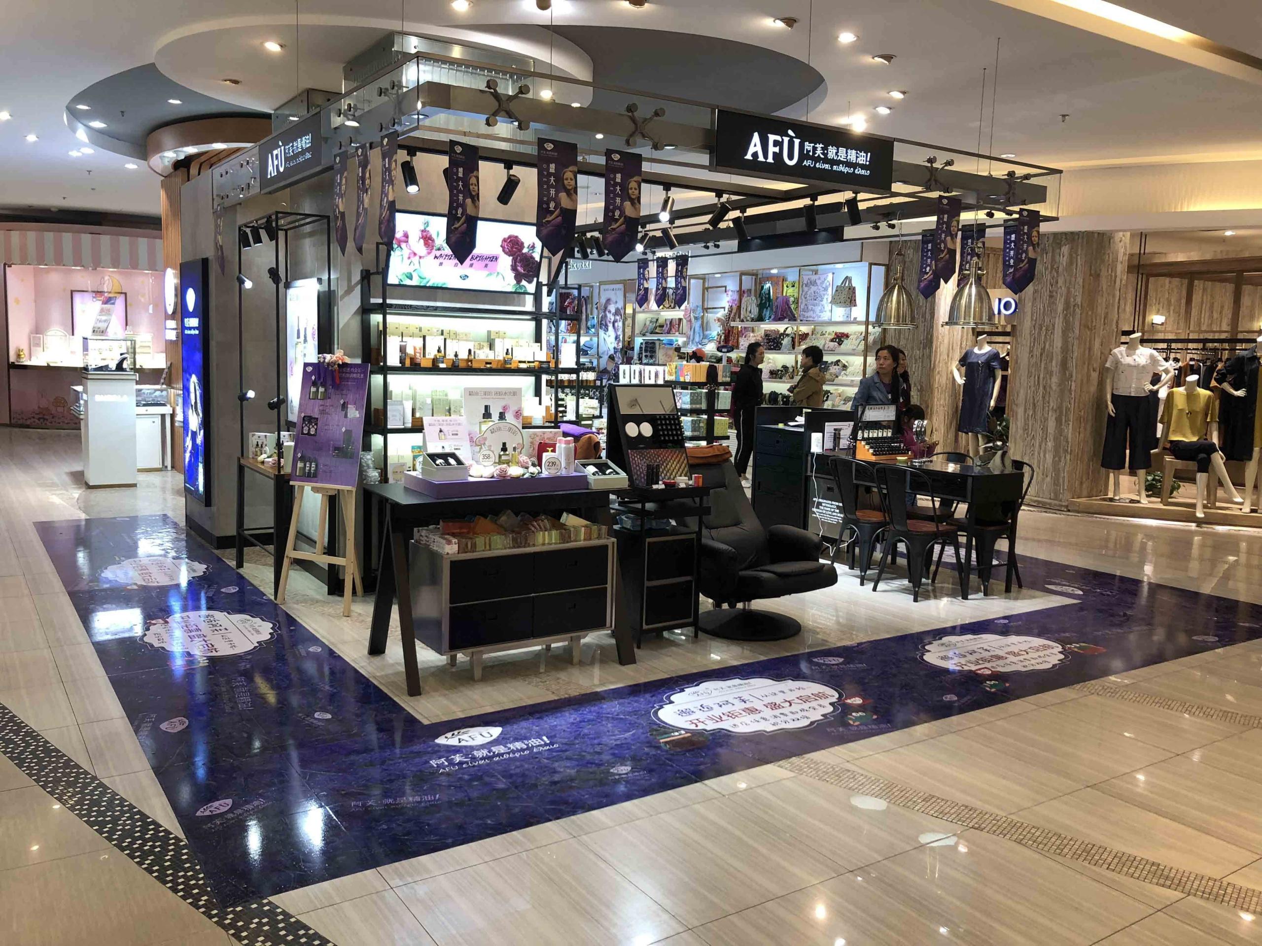 美妝店投資要多少錢？美妝店加盟品牌排行榜前十推薦