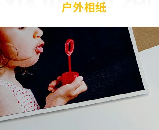 海報印刷材質有哪些種類？室內大幅戶外寫真廣告印刷材質材料介紹