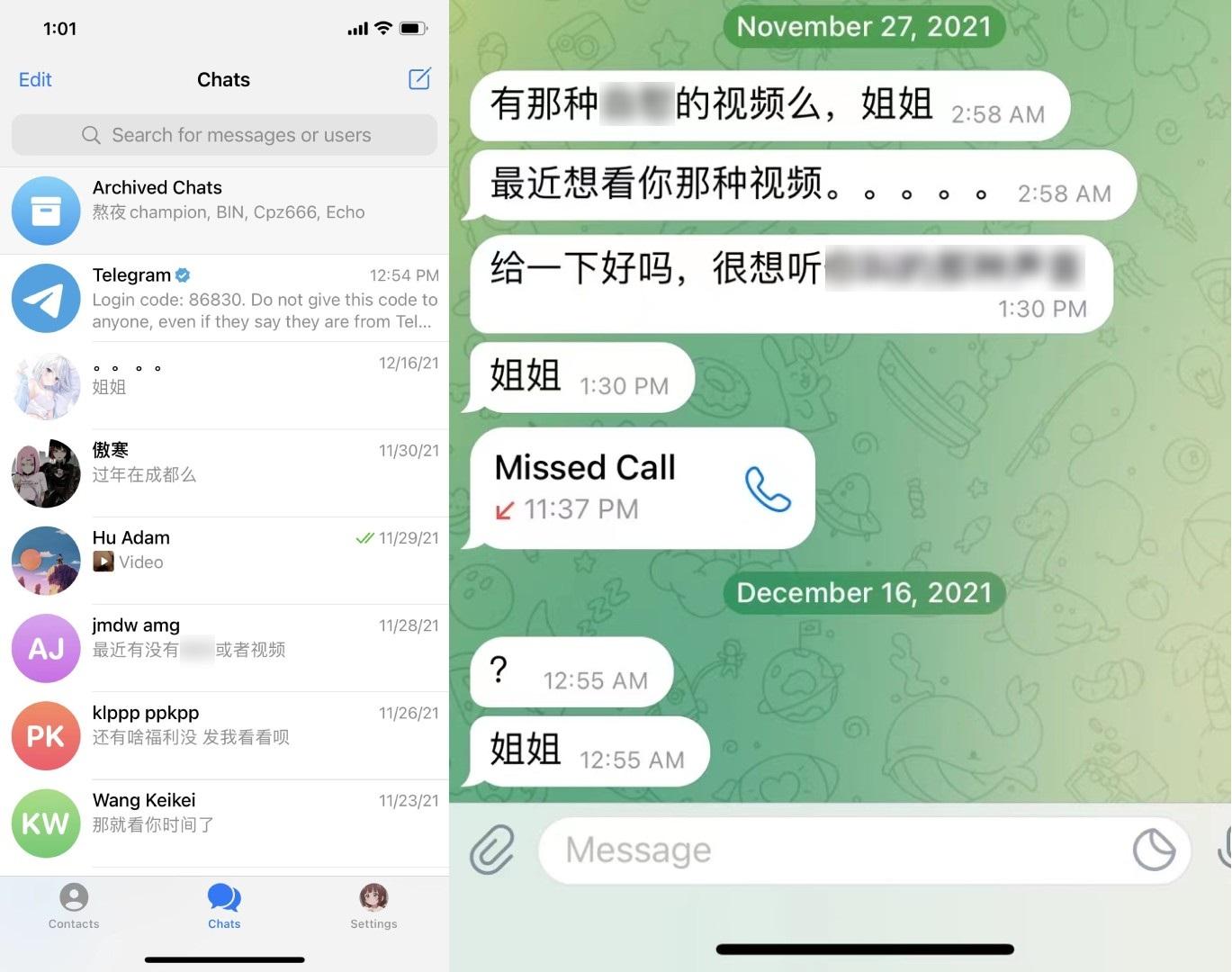 支付寶抖音綁定怎么解除？手機號綁定太多APP怎么一鍵解綁？