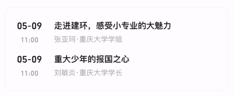 中獎記錄輪播的作用？解析中獎圖片輪播圖的四個作用