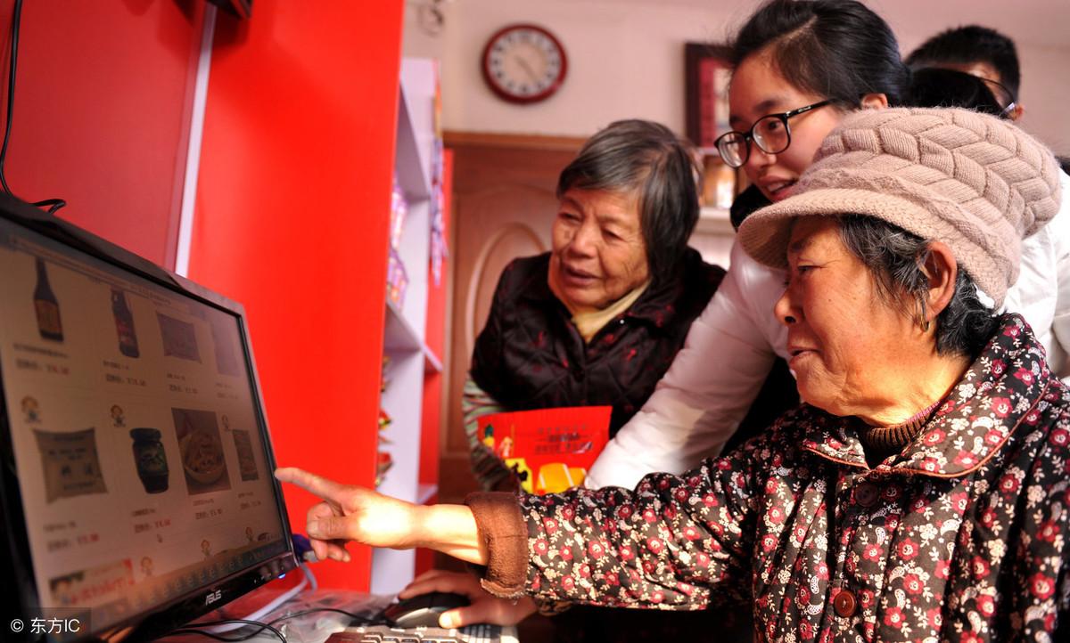 村淘是什么意思？淘寶村淘的特點及收益模式分析