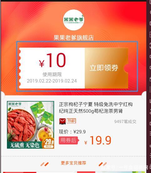 天貓減免券怎么領(lǐng)？電商平臺天貓購物優(yōu)惠券的領(lǐng)取攻略