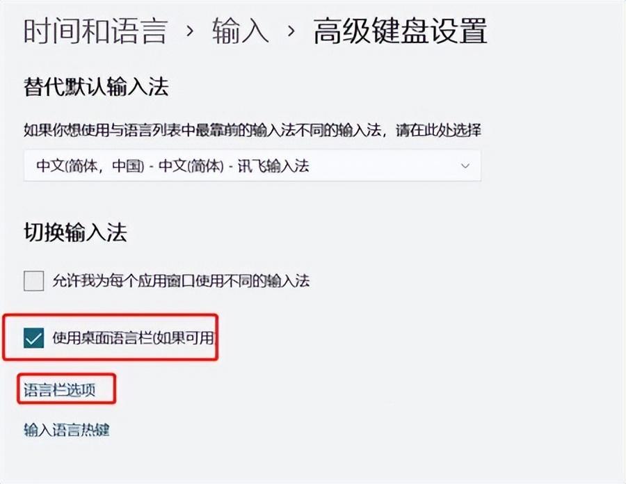 浮懸窗口怎么設(shè)置？Win11筆記本電腦懸浮窗口怎么設(shè)置？