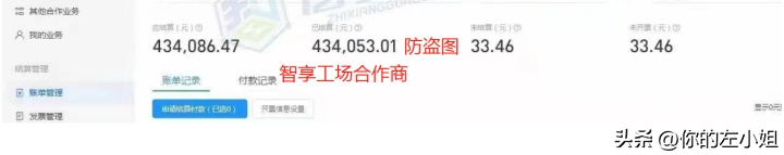 支付寶開放平臺入駐流程（微信支付寶服務商入駐流程圖文指南）