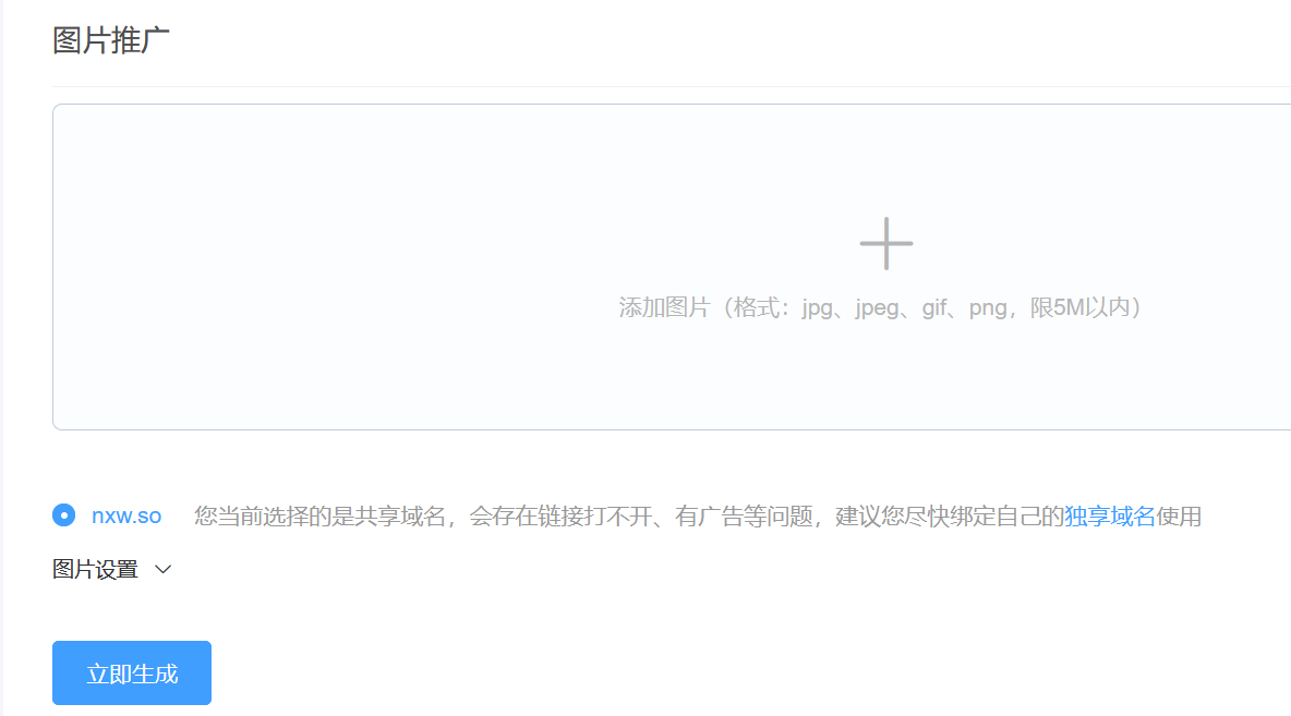 二維碼轉(zhuǎn)鏈接在線生成器（最新二維碼轉(zhuǎn)換成短鏈接工具推薦）