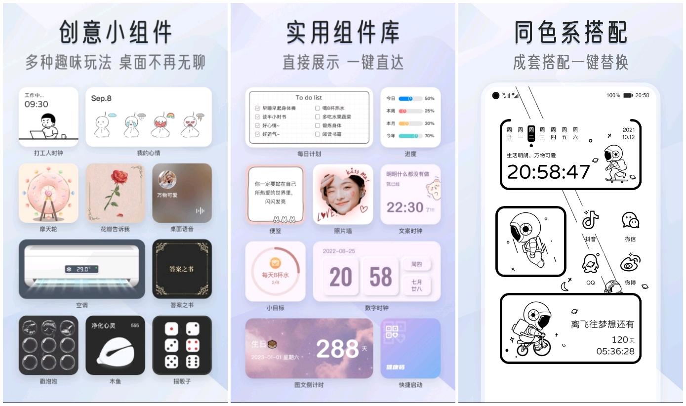 寫筆記的app推薦（分享7款寶藏APP和4個好用的在線網站）