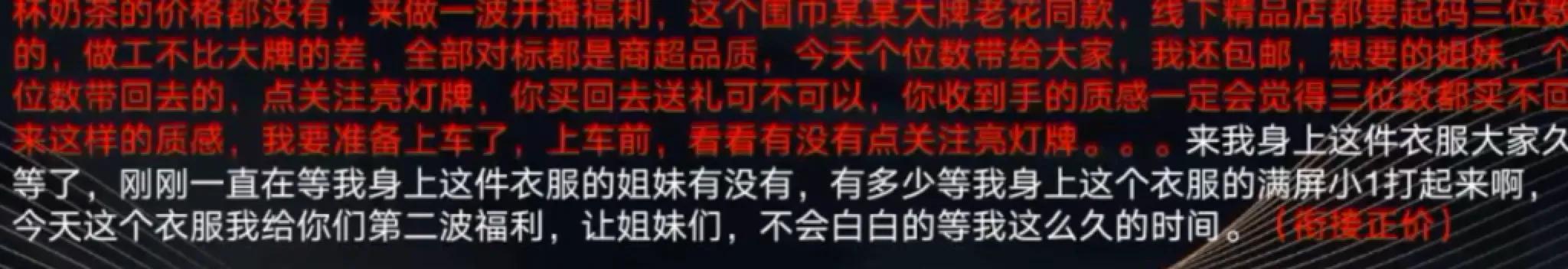 直播介紹產(chǎn)品的話術(shù)大全（新手主播直播開場話術(shù)和留人話術(shù)）