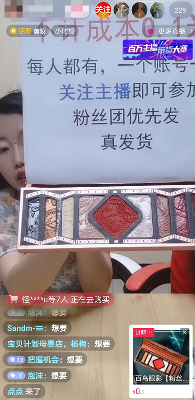直播怎么做才能吸引別人？直播間最有效的引流和留人方法介紹