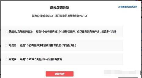 拼多多海淘是什么意思？怎么加入拼多多海淘店鋪？