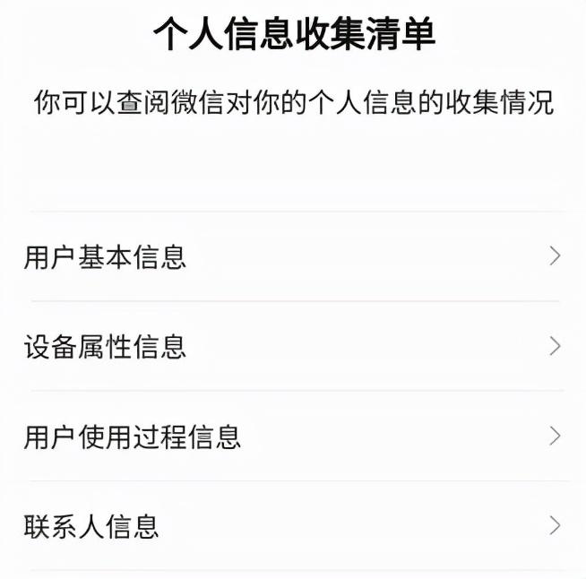 微信客服電話是多少？微信24小時人工客服電話表一覽